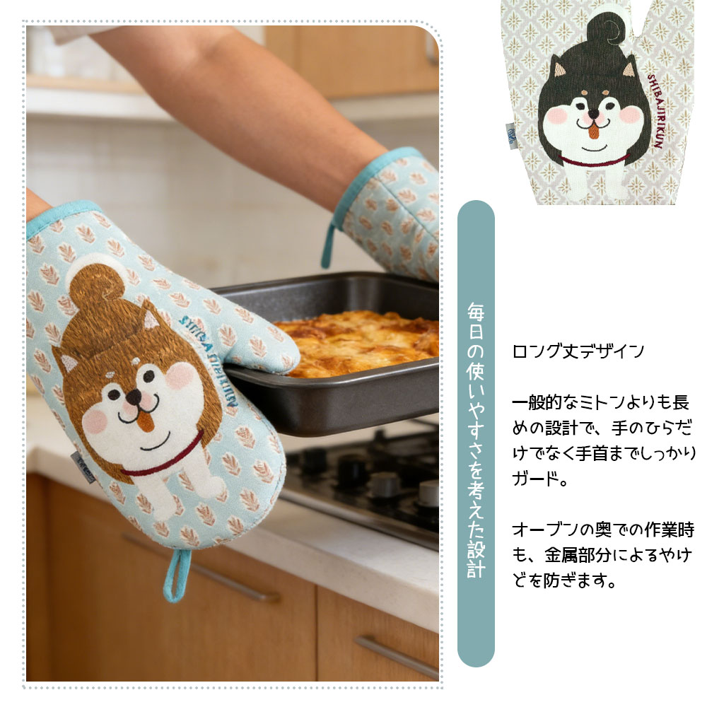 断熱オーブンミトン 耐熱ミトン 耐熱手袋 鍋つかみ 200℃耐熱仕様 滑り止め 左右兼用 両面タイプ 2枚入り オーブン BBQ 料理 グローブ GYSWA-78
