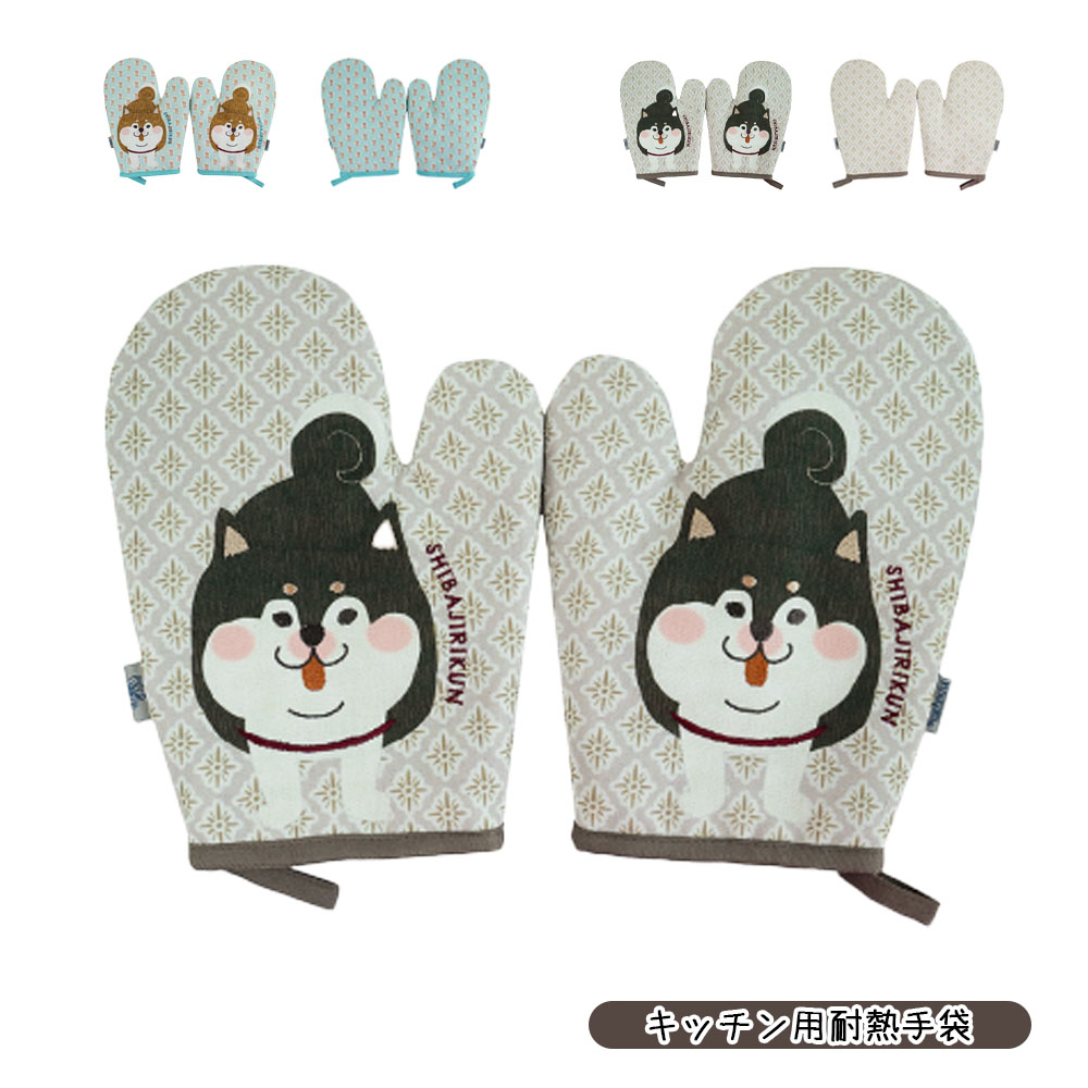 断熱オーブンミトン 耐熱ミトン 耐熱手袋 鍋つかみ 200℃耐熱仕様 滑り止め 左右兼用 両面タイプ 2枚入り オーブン BBQ 料理 グローブ GYSWA-78
