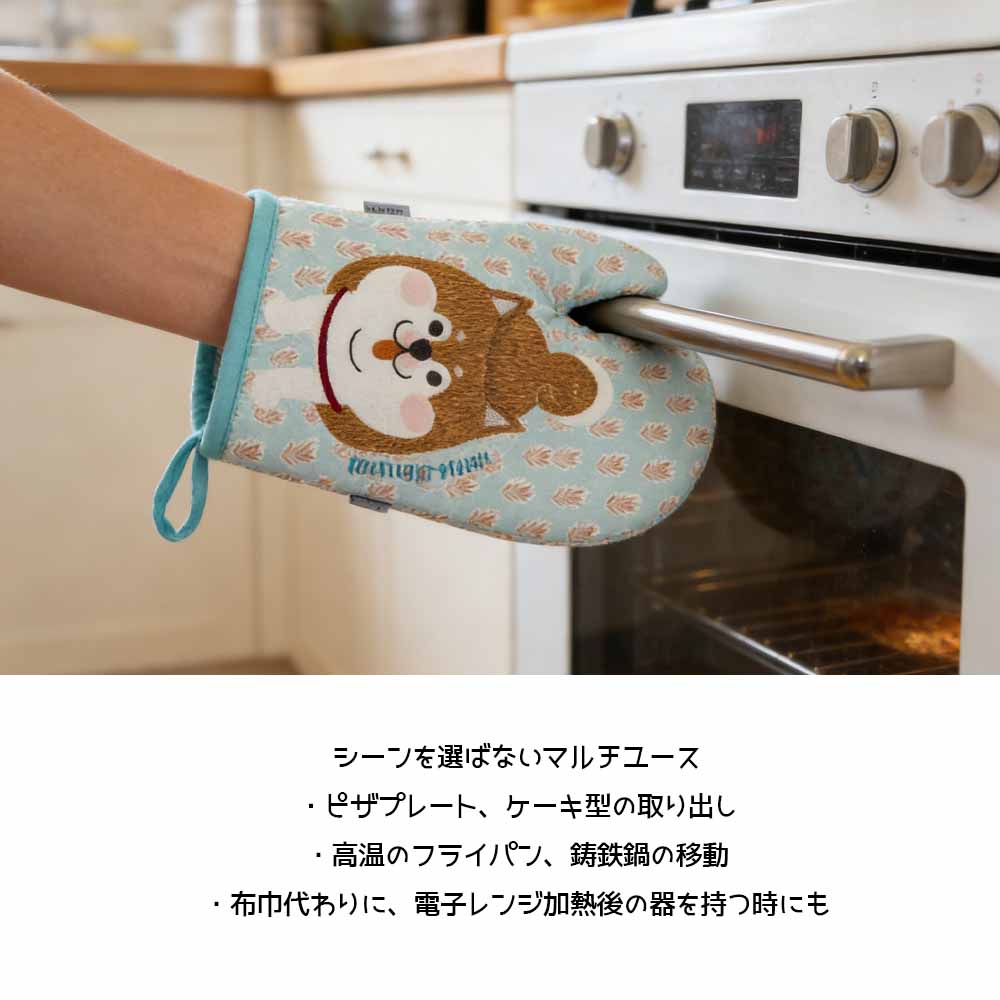 断熱オーブンミトン 耐熱ミトン 耐熱手袋 鍋つかみ 200℃耐熱仕様 滑り止め 左右兼用 両面タイプ 2枚入り オーブン BBQ 料理 グローブ GYSWA-78