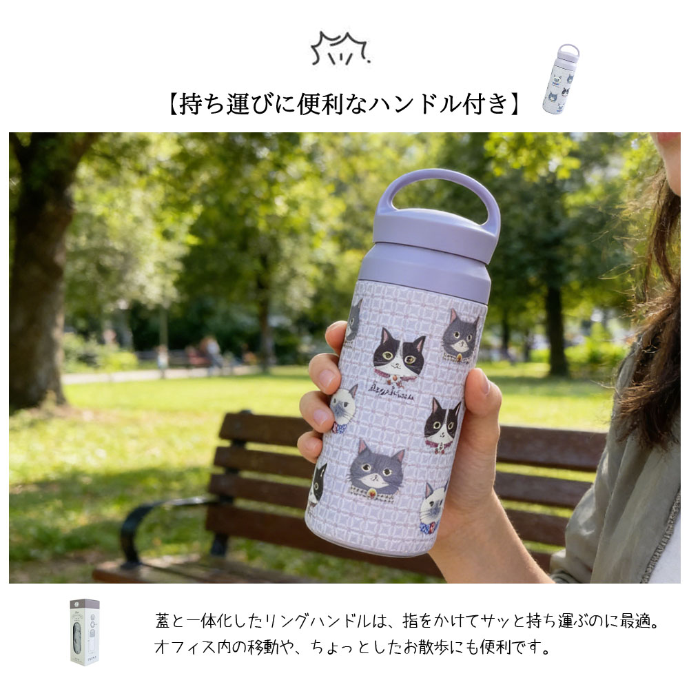 水筒 マグボトル 猫柄 500ml ちょこん 保温 保冷 真空断熱ボトル  GYSWA-84