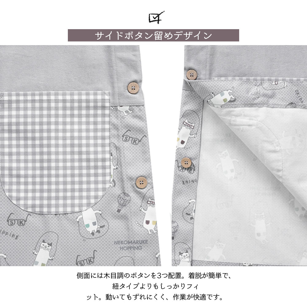 エプロン 脇ボタンあきエプロン ベストタイプ  ネコ柄 両サイドポケット 小物収納 シワになりにくい 触り心地良い 男女兼用 ねこイラスト かわいい おしゃれ 家庭用 料理用  26-9001