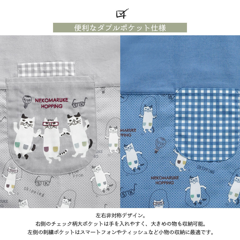 エプロン 脇ボタンあきエプロン ベストタイプ  ネコ柄 両サイドポケット 小物収納 シワになりにくい 触り心地良い 男女兼用 ねこイラスト かわいい おしゃれ 家庭用 料理用  26-9001