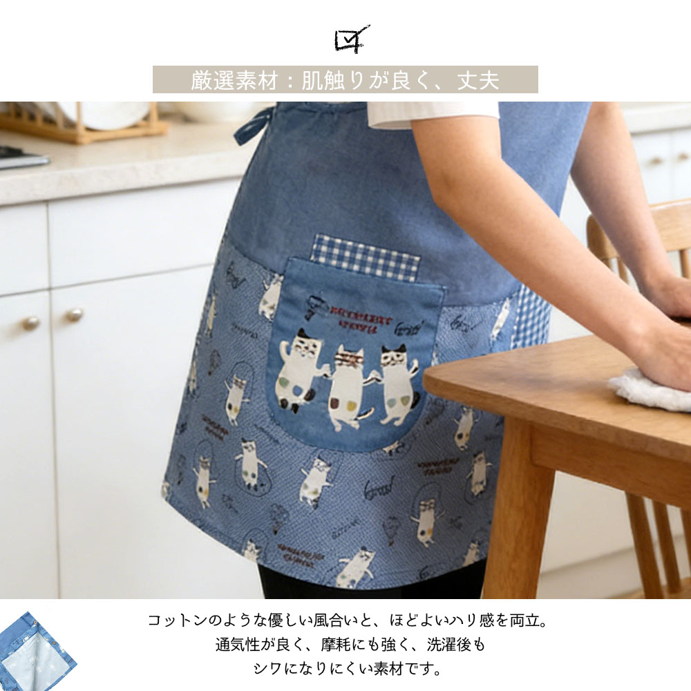 エプロン 脇ボタンあきエプロン ベストタイプ  ネコ柄 両サイドポケット 小物収納 シワになりにくい 触り心地良い 男女兼用 ねこイラスト かわいい おしゃれ 家庭用 料理用  26-9001