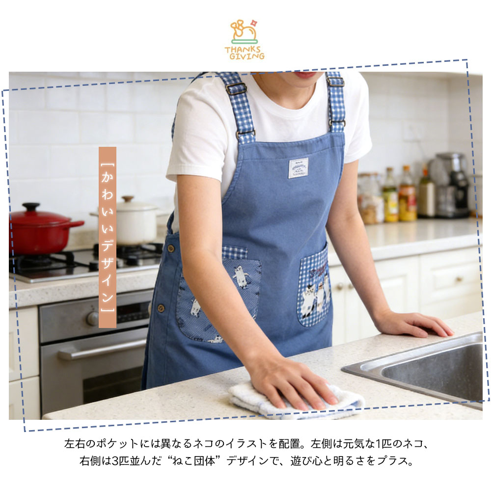 エプロン 脇ボタンあきエプロン 職人風 ネコ柄 大容量ポケット 調整可能な肩ひも 着脱しやすい 通気性 可愛い 綿混生地 キッチン 保育士の方 カフェスタッフ 男女兼用  26-9002