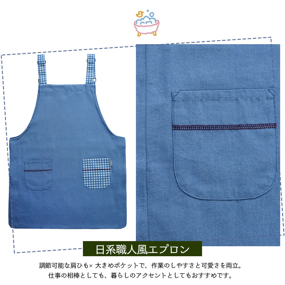 エプロン 脇ボタンあきエプロン 職人風 ネコ柄 大容量ポケット 調整可能な肩ひも 着脱しやすい 通気性 可愛い 綿混生地 キッチン 保育士の方 カフェスタッフ 男女兼用  26-9002