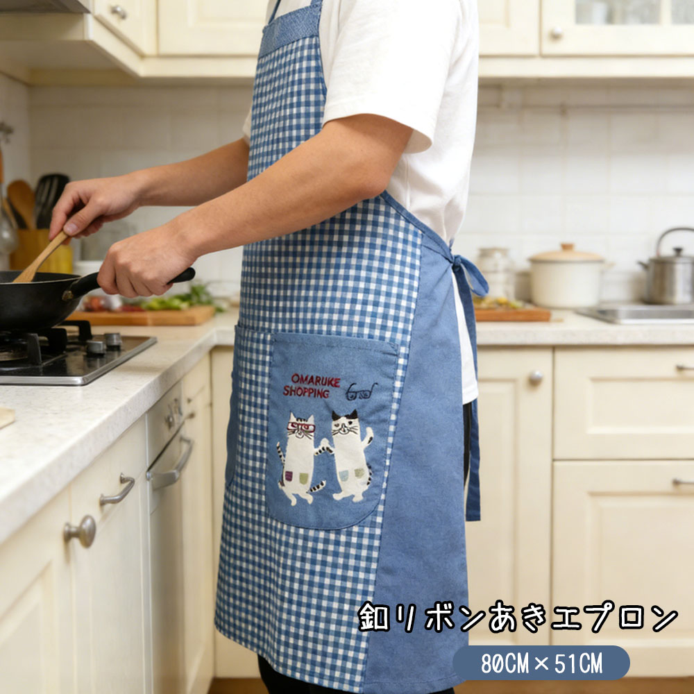 エプロン レディース メンズ 首掛け 調節可能 チェック柄シンプル おしゃれ 大きいサイズ 防汚 防しわ 家事用 料理用 業務用 作業用 男女兼用  26-9003