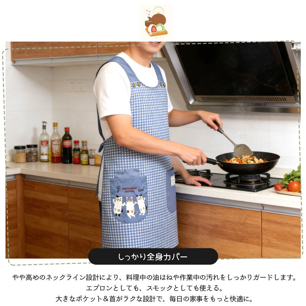 エプロン レディース メンズ 首掛け 調節可能 チェック柄シンプル おしゃれ 大きいサイズ 防汚 防しわ 家事用 料理用 業務用 作業用 男女兼用  26-9003