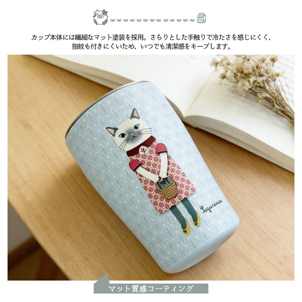 パーラーすずらん堂マグカップ 猫  保温保冷 300ML ふた付きタンブラー ネコマグ 簡単開閉スライド蓋付き軽量  25-8701