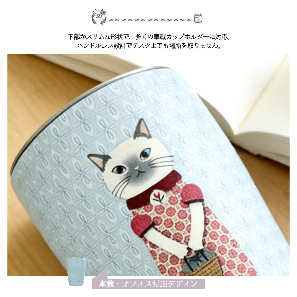 パーラーすずらん堂マグカップ 猫  保温保冷 300ML ふた付きタンブラー ネコマグ 簡単開閉スライド蓋付き軽量  25-8701