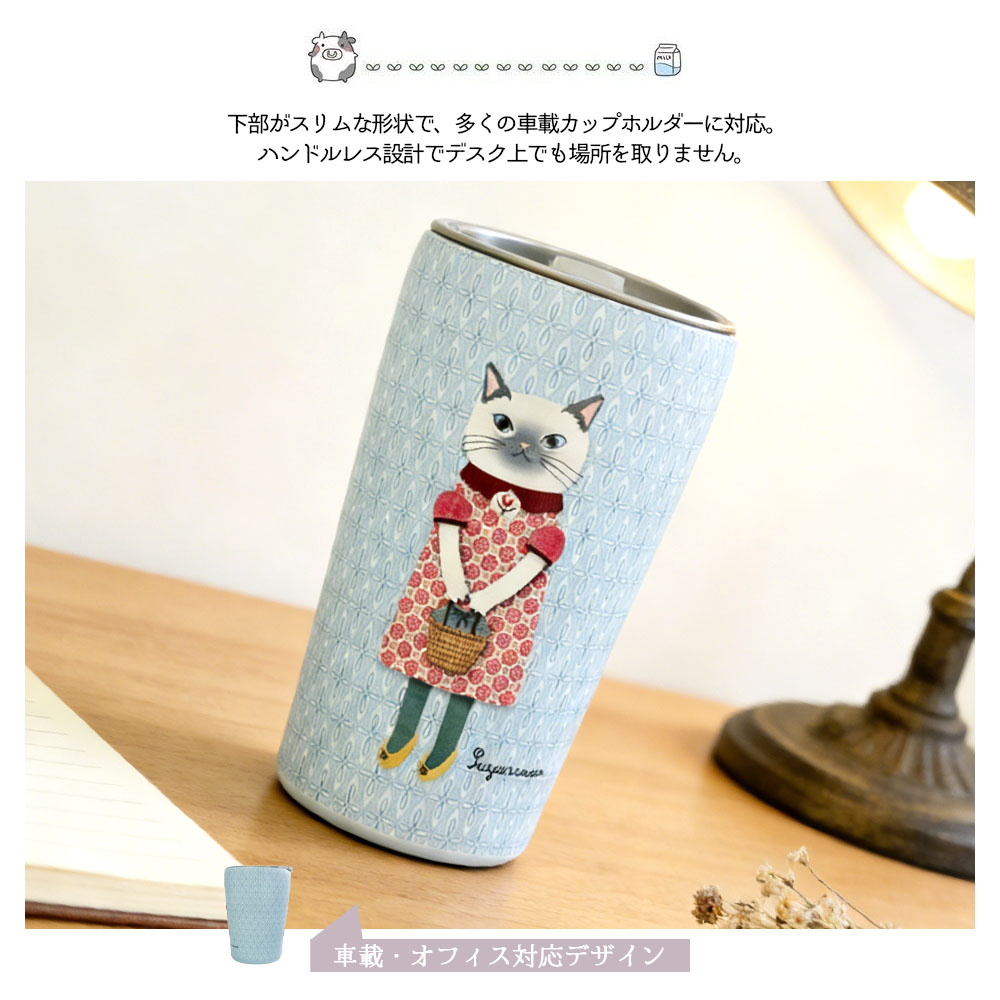パーラーすずらん堂マグカップ 猫  保温保冷 400ML ふた付きタンブラー ネコマグ 簡単開閉スライド蓋付き軽量  25-8702