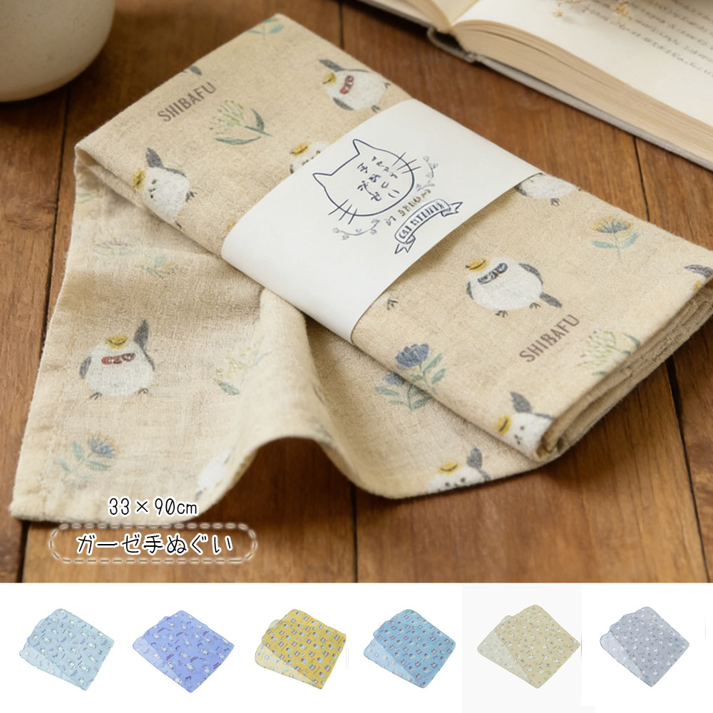 2枚セット/3枚セット手ぬぐい ガーゼ手ぬぐい 手拭い 33x90cm 肌にやさしい 柔らかい 速乾 お手入れ簡単 ハンカチ 汗拭きタオル 日常使い かわいい ギフト プレゼント  26-9062