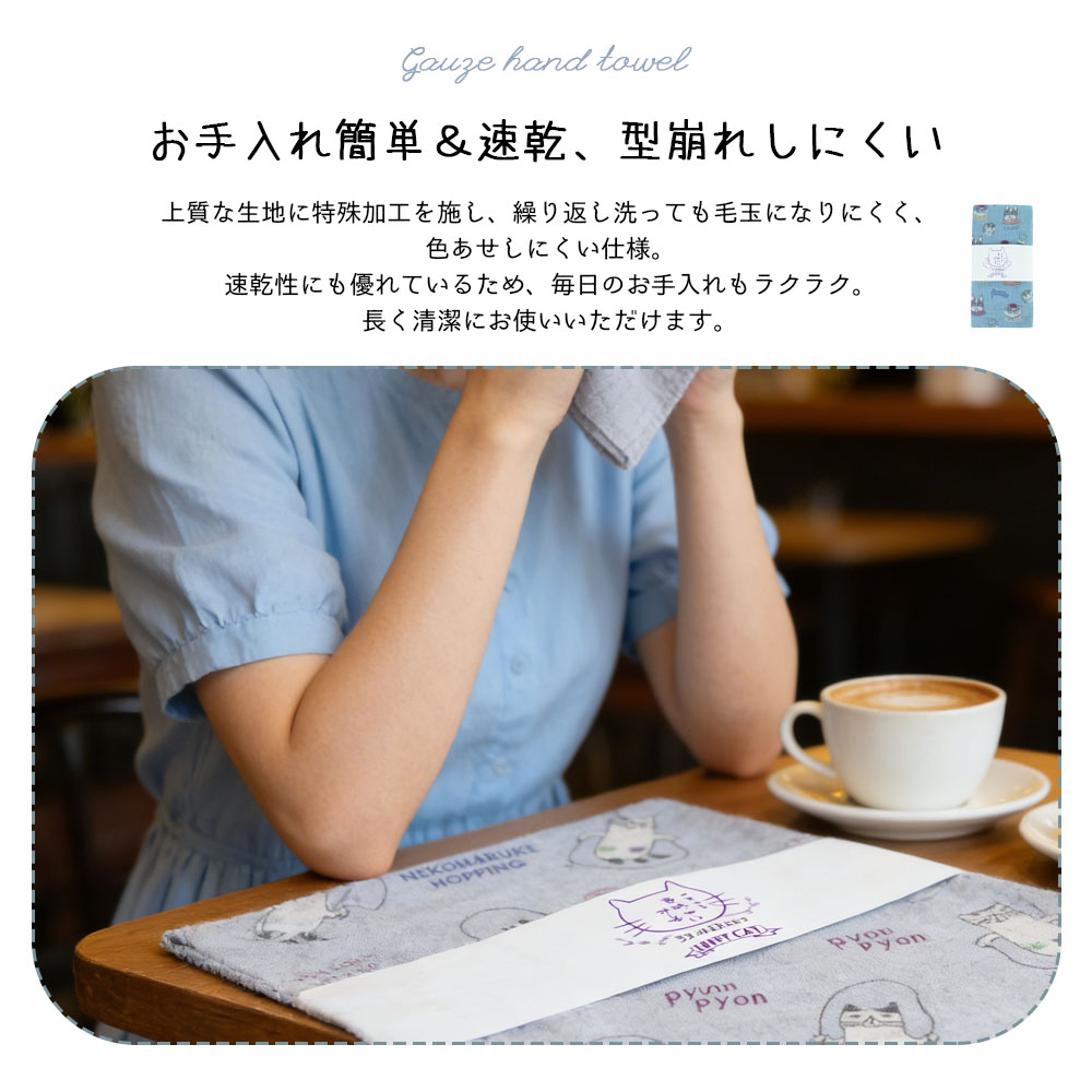 2枚セット/3枚セット手ぬぐい ガーゼ手ぬぐい 手拭い 33x90cm 肌にやさしい 柔らかい 速乾 お手入れ簡単 ハンカチ 汗拭きタオル 日常使い かわいい ギフト プレゼント  26-9062