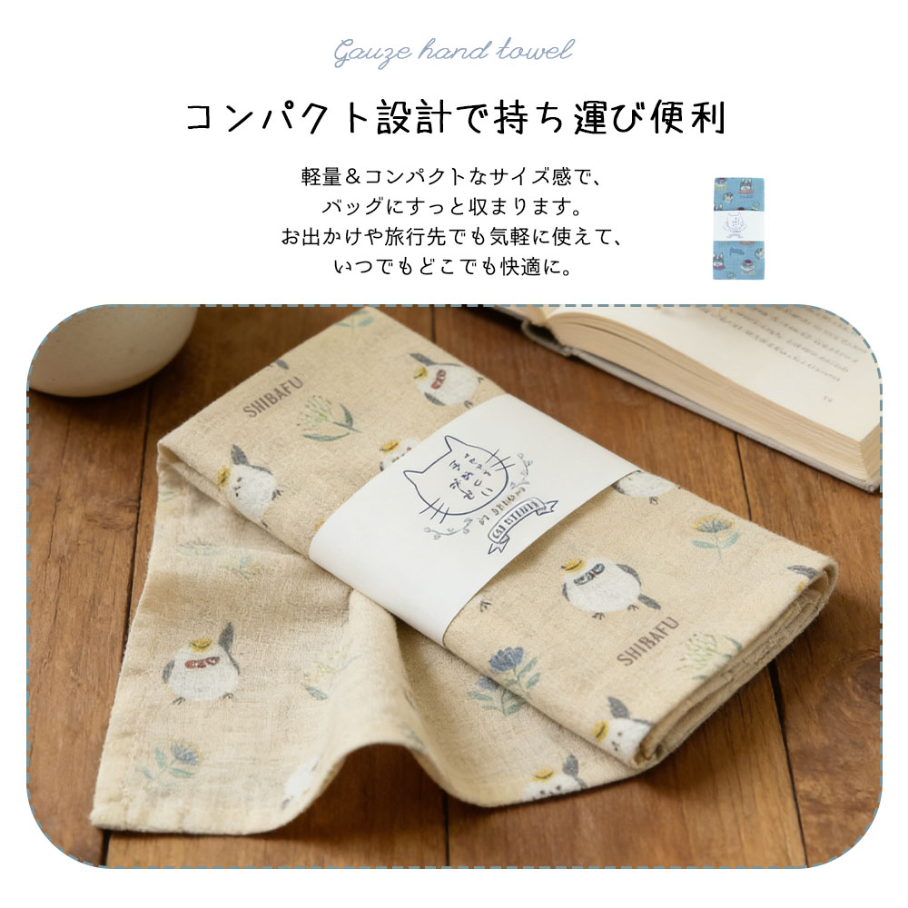 2枚セット/3枚セット手ぬぐい ガーゼ手ぬぐい 手拭い 33x90cm 肌にやさしい 柔らかい 速乾 お手入れ簡単 ハンカチ 汗拭きタオル 日常使い かわいい ギフト プレゼント  26-9062