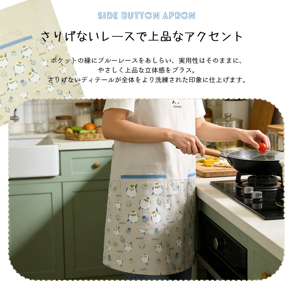 エプロン 脇釦あきエプロン 肌に優しい生地 サイドボタン ポケット付き 保育士 介護士 デニムエプロン  26-9044
