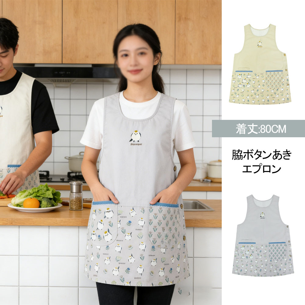 エプロン 脇釦あきエプロン 肌に優しい生地 サイドボタン ポケット付き 保育士 介護士 デニムエプロン  26-9044