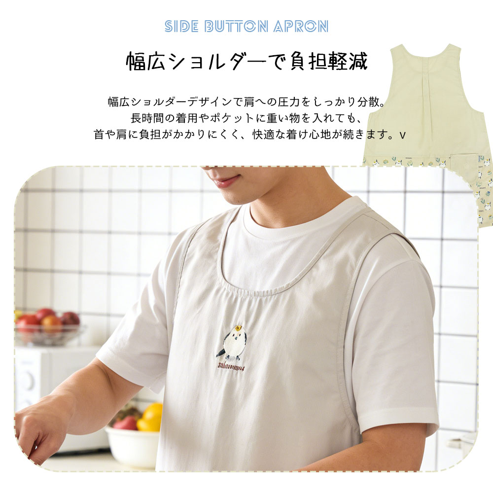 エプロン 脇釦あきエプロン 肌に優しい生地 サイドボタン ポケット付き 保育士 介護士 デニムエプロン  26-9044