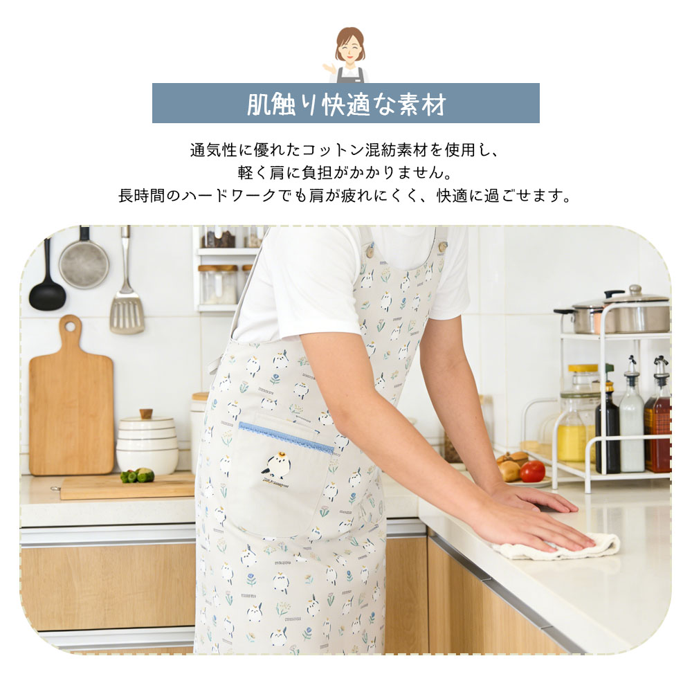 エプロン 脇釦あきエプロン 肌に優しい生地 サイドボタン ポケット付き 保育士 介護士 デニムエプロン 26-9045