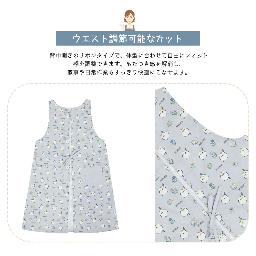 エプロン 脇釦あきエプロン 肌に優しい生地 サイドボタン ポケット付き 保育士 介護士 デニムエプロン 26-9045