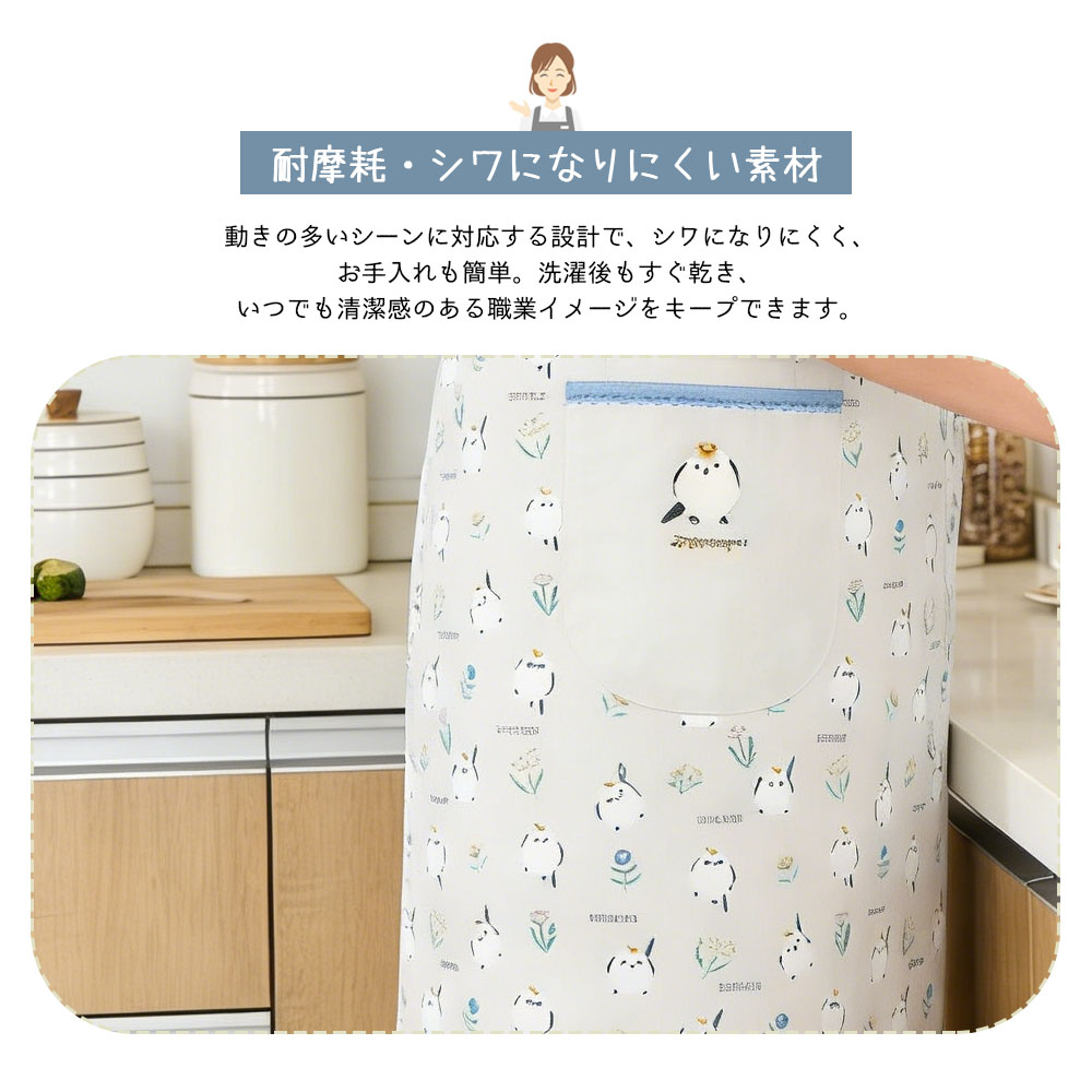 エプロン 脇釦あきエプロン 肌に優しい生地 サイドボタン ポケット付き 保育士 介護士 デニムエプロン 26-9045