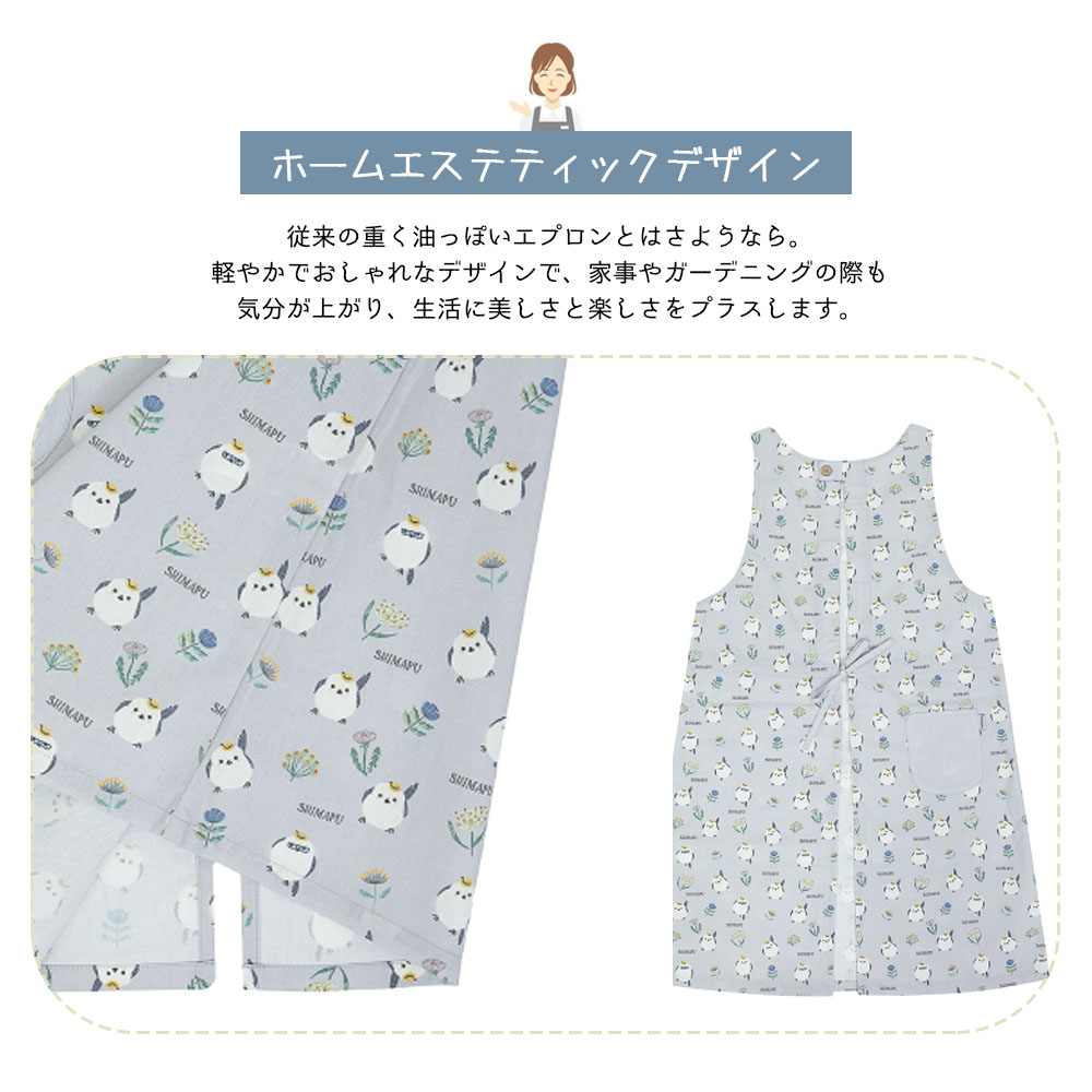 エプロン 脇釦あきエプロン 肌に優しい生地 サイドボタン ポケット付き 保育士 介護士 デニムエプロン 26-9045