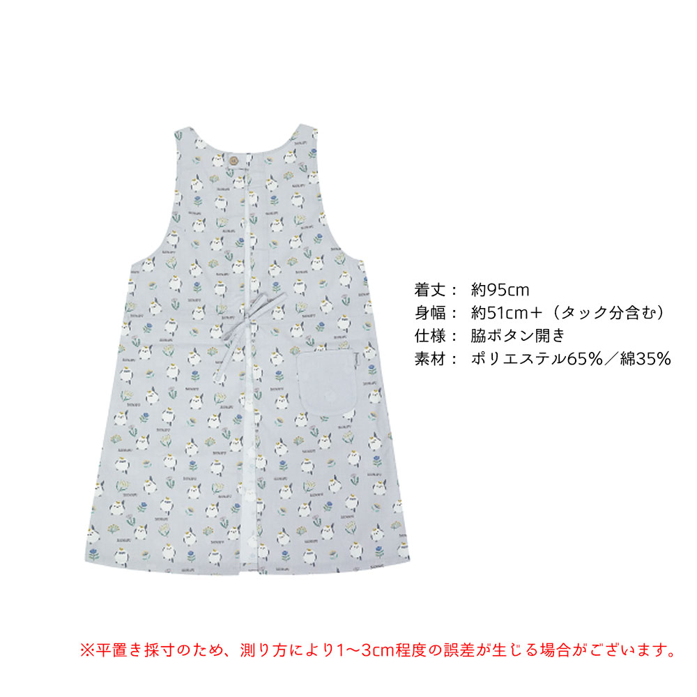 エプロン 脇釦あきエプロン 肌に優しい生地 サイドボタン ポケット付き 保育士 介護士 デニムエプロン 26-9045