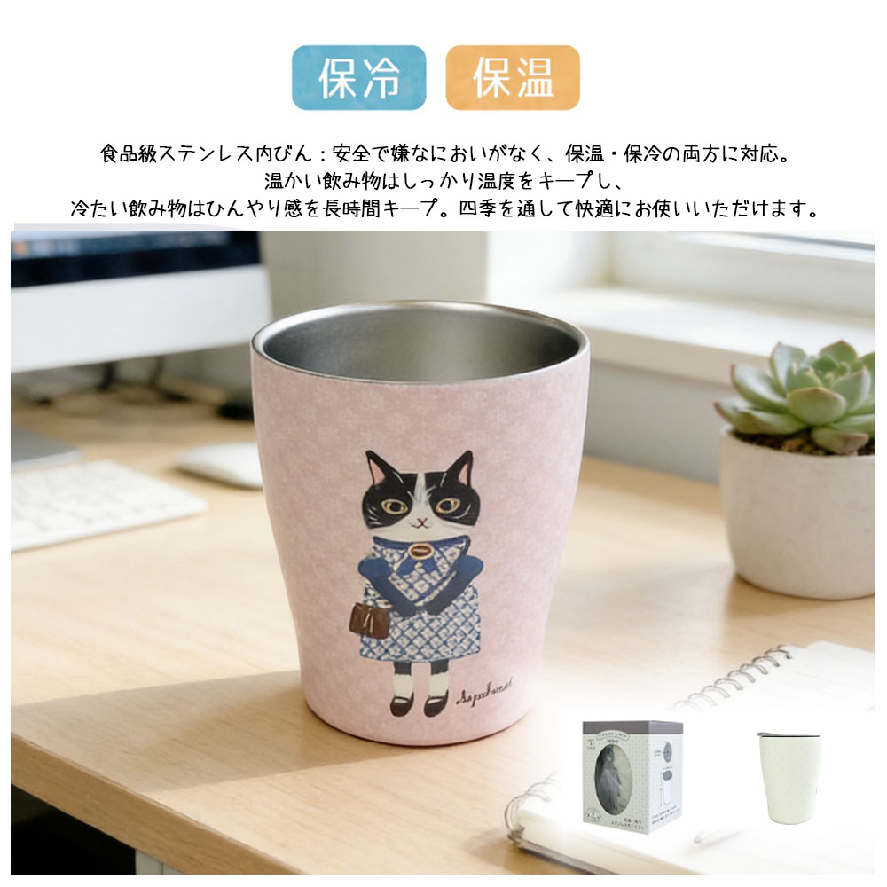 保温杯 带盖 300ml 保温 保冷 原创设计 猫咪图案 易携带 不锈钢 制成 可爱 适合四季 通勤 通学 外出 礼物 赠品    25-8701