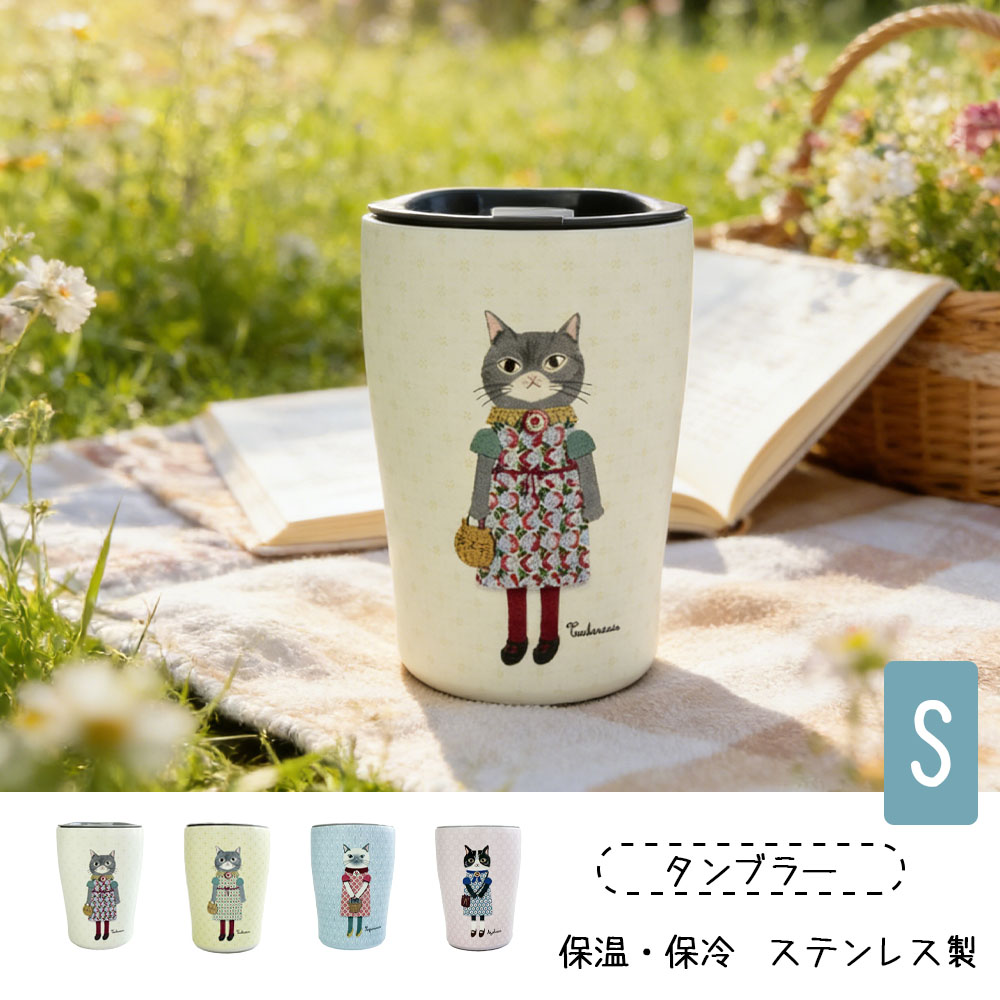 保温杯 带盖 300ml 保温 保冷 原创设计 猫咪图案 易携带 不锈钢 制成 可爱 适合四季 通勤 通学 外出 礼物 赠品    25-8701