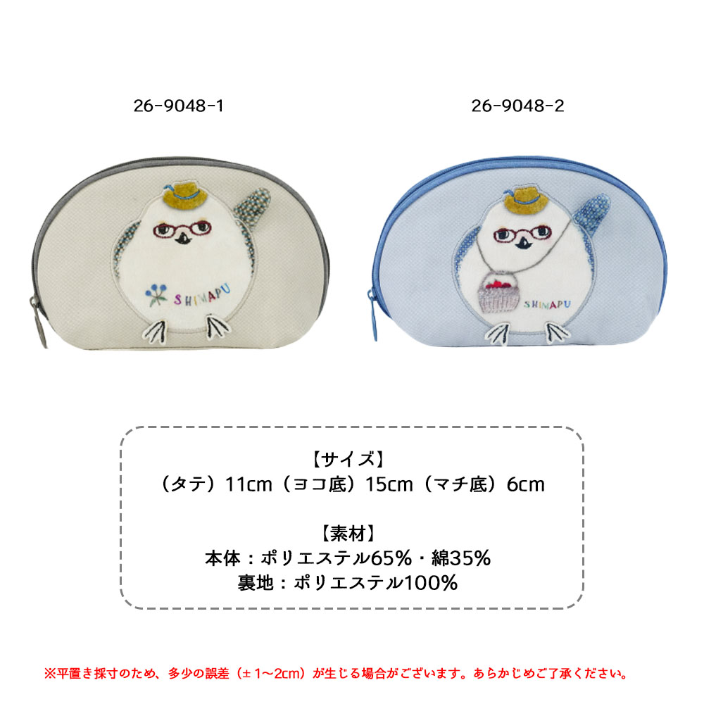 化妆包 化妆袋 收纳包 化妆化妆包 旅行包 内口袋附带 隔断收纳 立体刺绣 便携 化妆收纳 小物件收纳 可爱 礼物 赠品  9048