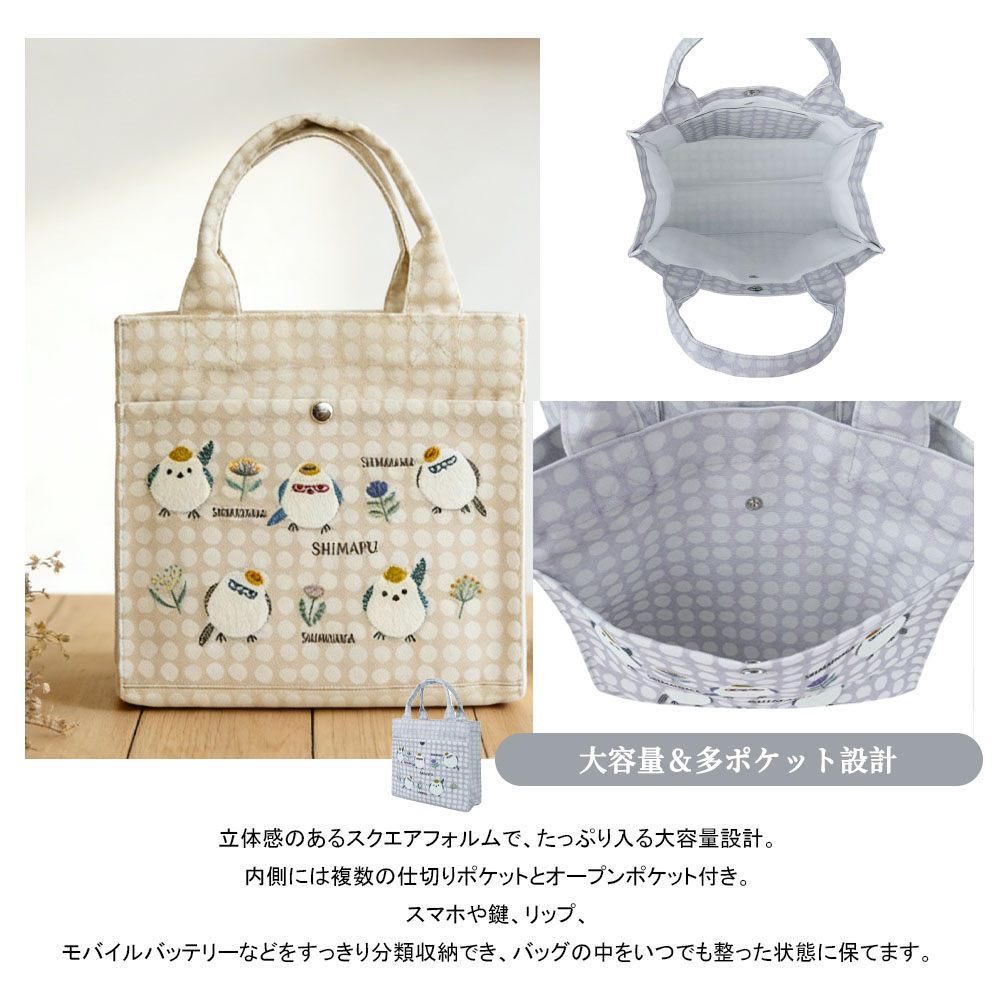 手提包 小巧型 迷你手提包 方形 立体刺绣 大容量 多口袋 隔断收纳 无拉链 不易变形 实用性 小物件收纳 可爱 通勤 野餐 外出   9049