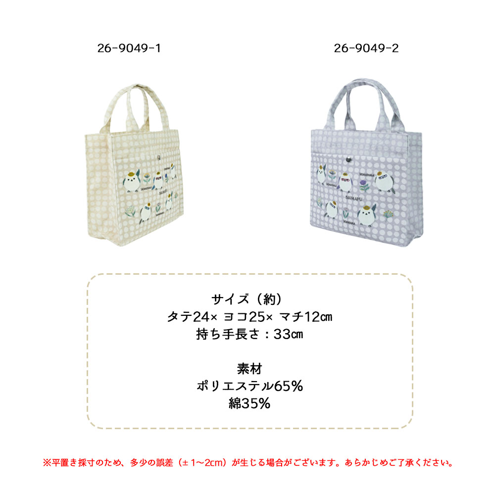 手提包 小巧型 迷你手提包 方形 立体刺绣 大容量 多口袋 隔断收纳 无拉链 不易变形 实用性 小物件收纳 可爱 通勤 野餐 外出   9049