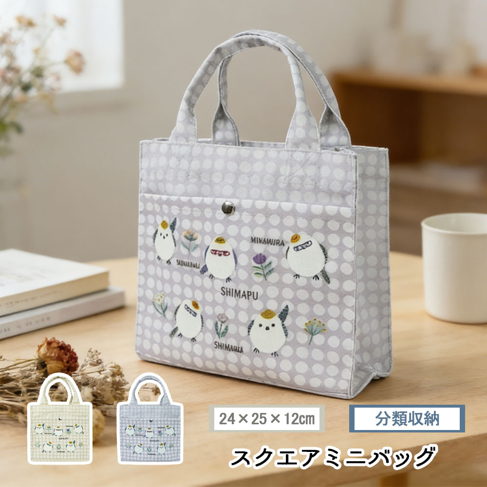 手提包 小巧型 迷你手提包 方形 立体刺绣 大容量 多口袋 隔断收纳 无拉链 不易变形 实用性 小物件收纳 可爱 通勤 野餐 外出   9049