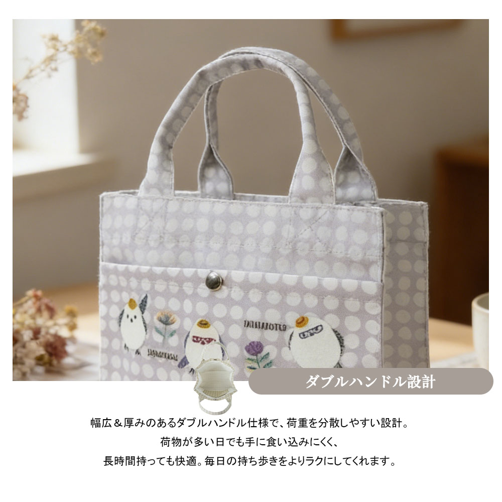 手提包 小巧型 迷你手提包 方形 立体刺绣 大容量 多口袋 隔断收纳 无拉链 不易变形 实用性 小物件收纳 可爱 通勤 野餐 外出   9049