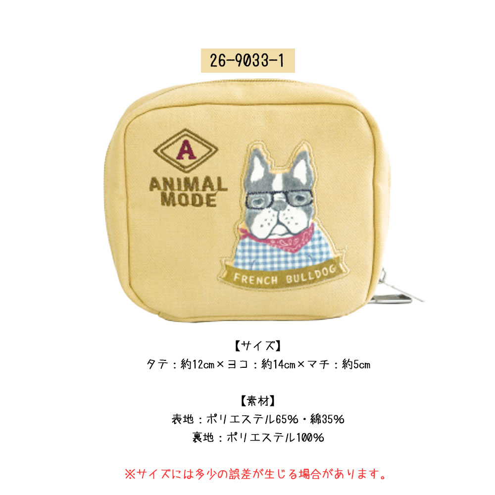 化妆包 化妆 pouch 收纳包 化妆 pouch 方形 宠物图案 分隔收纳 全拉链开闭 化妆收纳 小物件收纳 可爱 旅行 通勤 外出 礼物 赠品  26-9033