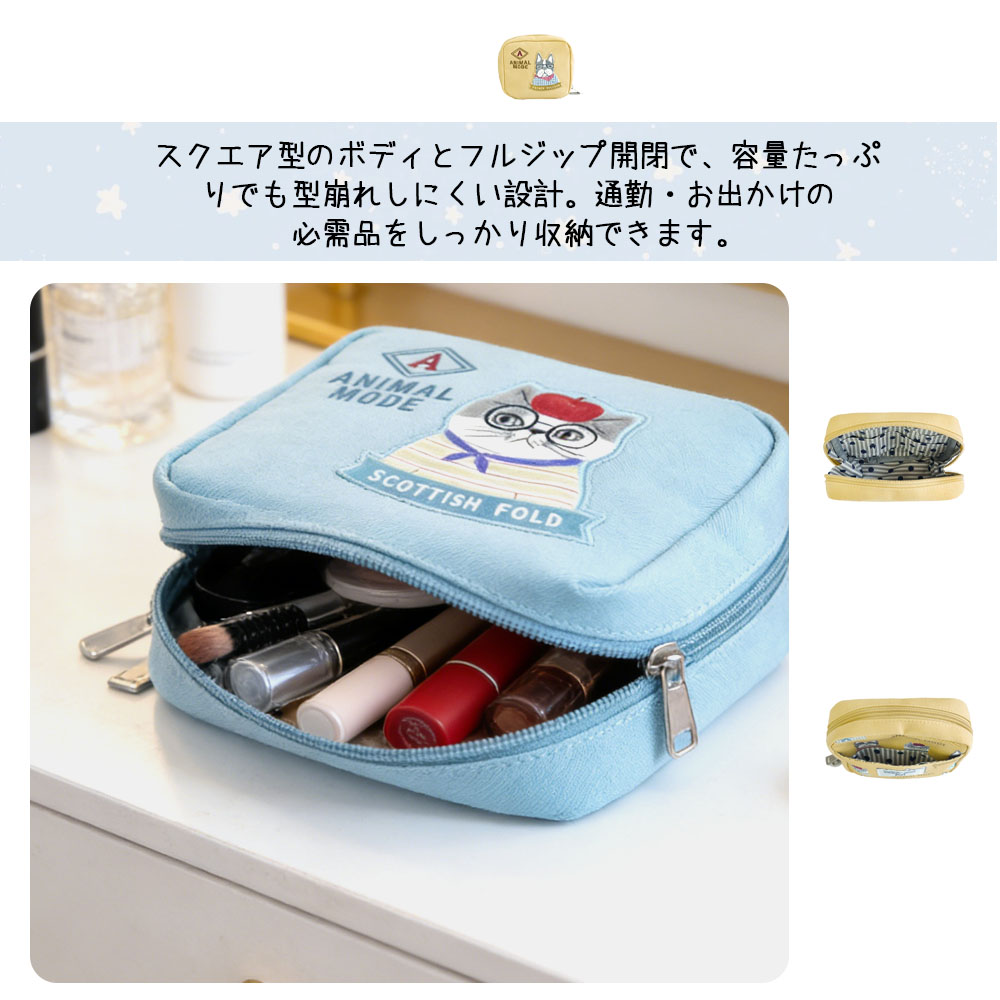 化妆包 化妆 pouch 收纳包 化妆 pouch 方形 宠物图案 分隔收纳 全拉链开闭 化妆收纳 小物件收纳 可爱 旅行 通勤 外出 礼物 赠品  26-9033