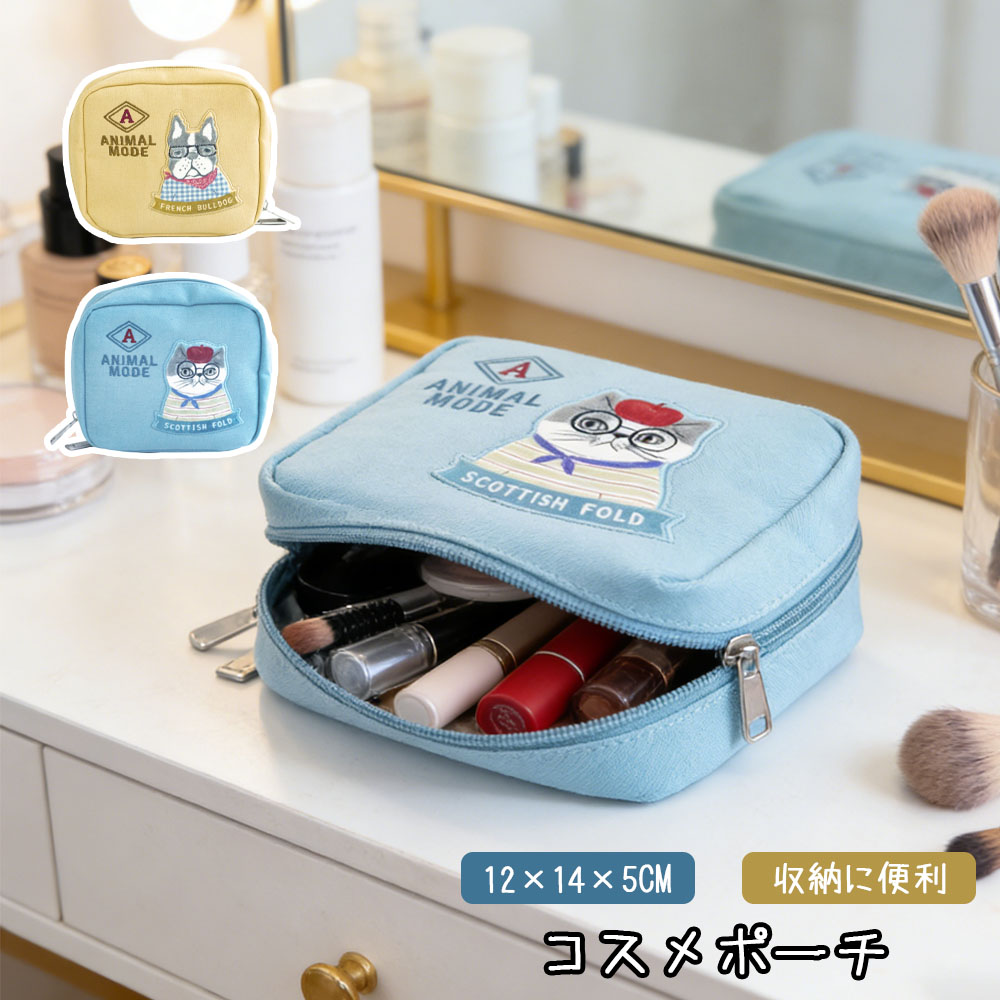 化妆包 化妆 pouch 收纳包 化妆 pouch 方形 宠物图案 分隔收纳 全拉链开闭 化妆收纳 小物件收纳 可爱 旅行 通勤 外出 礼物 赠品  26-9033