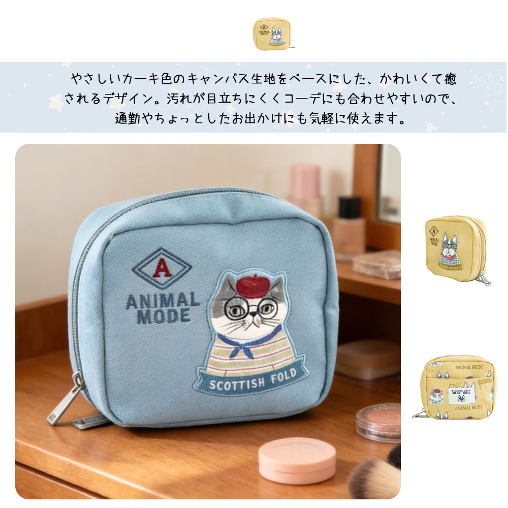 化妆包 化妆 pouch 收纳包 化妆 pouch 方形 宠物图案 分隔收纳 全拉链开闭 化妆收纳 小物件收纳 可爱 旅行 通勤 外出 礼物 赠品  26-9033