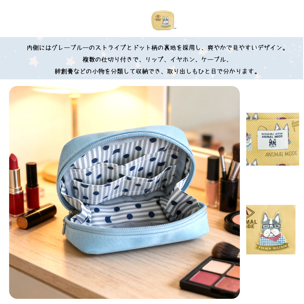 化妆包 化妆 pouch 收纳包 化妆 pouch 方形 宠物图案 分隔收纳 全拉链开闭 化妆收纳 小物件收纳 可爱 旅行 通勤 外出 礼物 赠品  26-9033