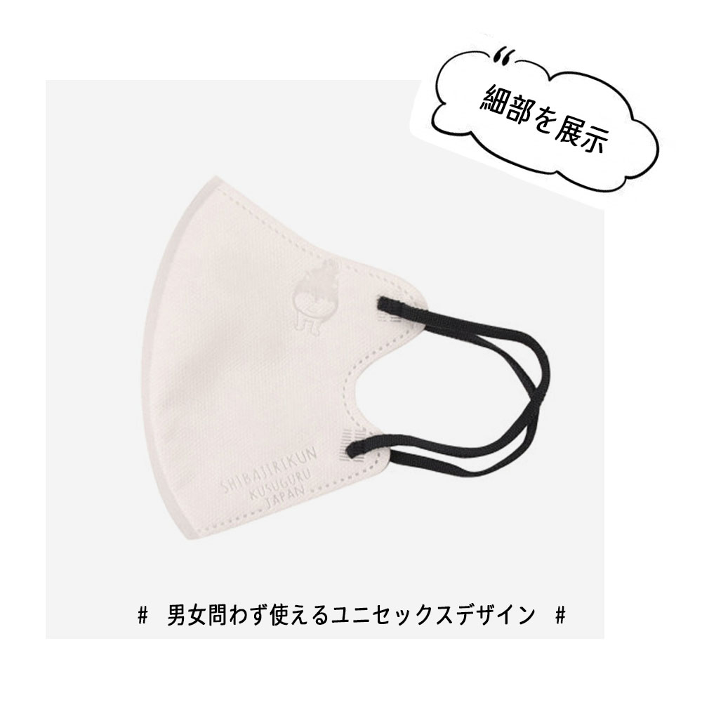 25-4109  5袋套装 小脸效果 不易疲劳 通气性 一次性 曲线设计 长时间使用 立体设计 男女通用 人气 春 夏 花粉 病毒 男女适用