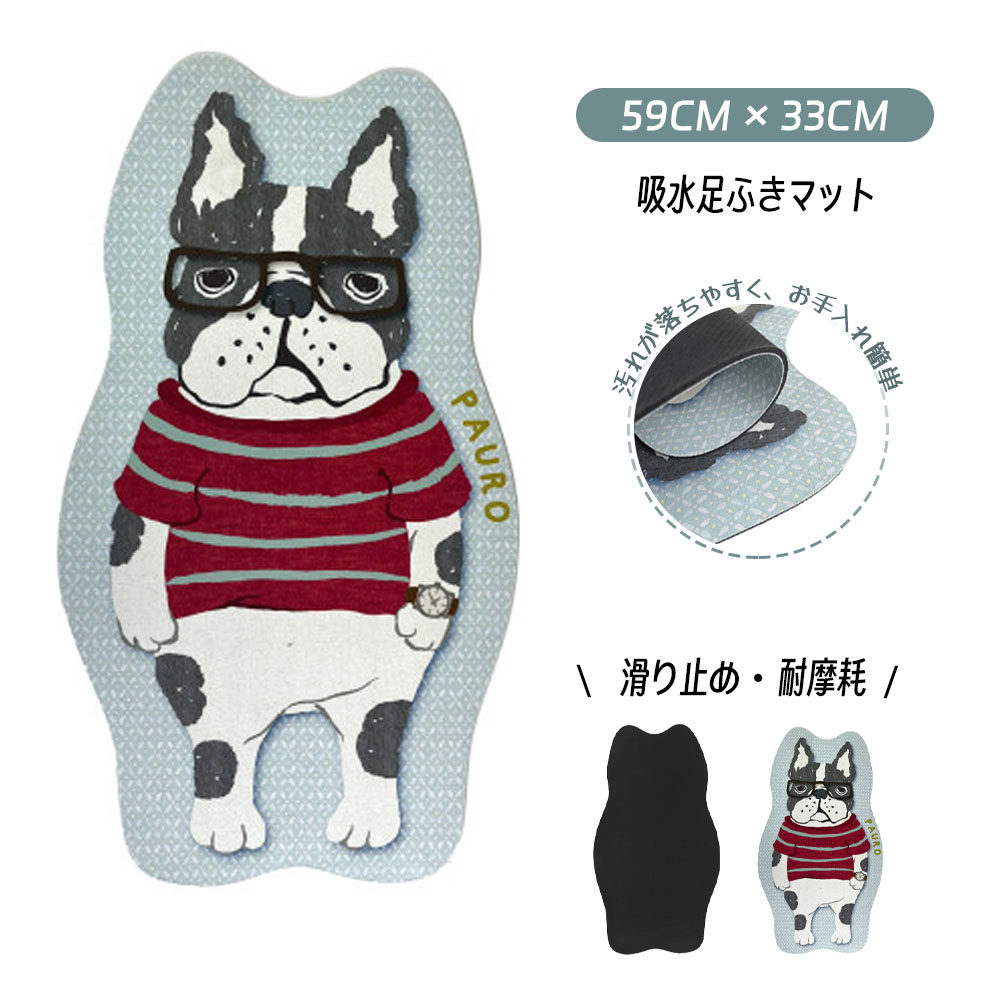 25-8583   足浴垫 浴室垫 浴垫 足部擦拭垫 速干 吸水 防滑 不易变形 耐用 清洁简单 可机洗 浴室用 浴室 玄关 床边 宠物用 多场景适用