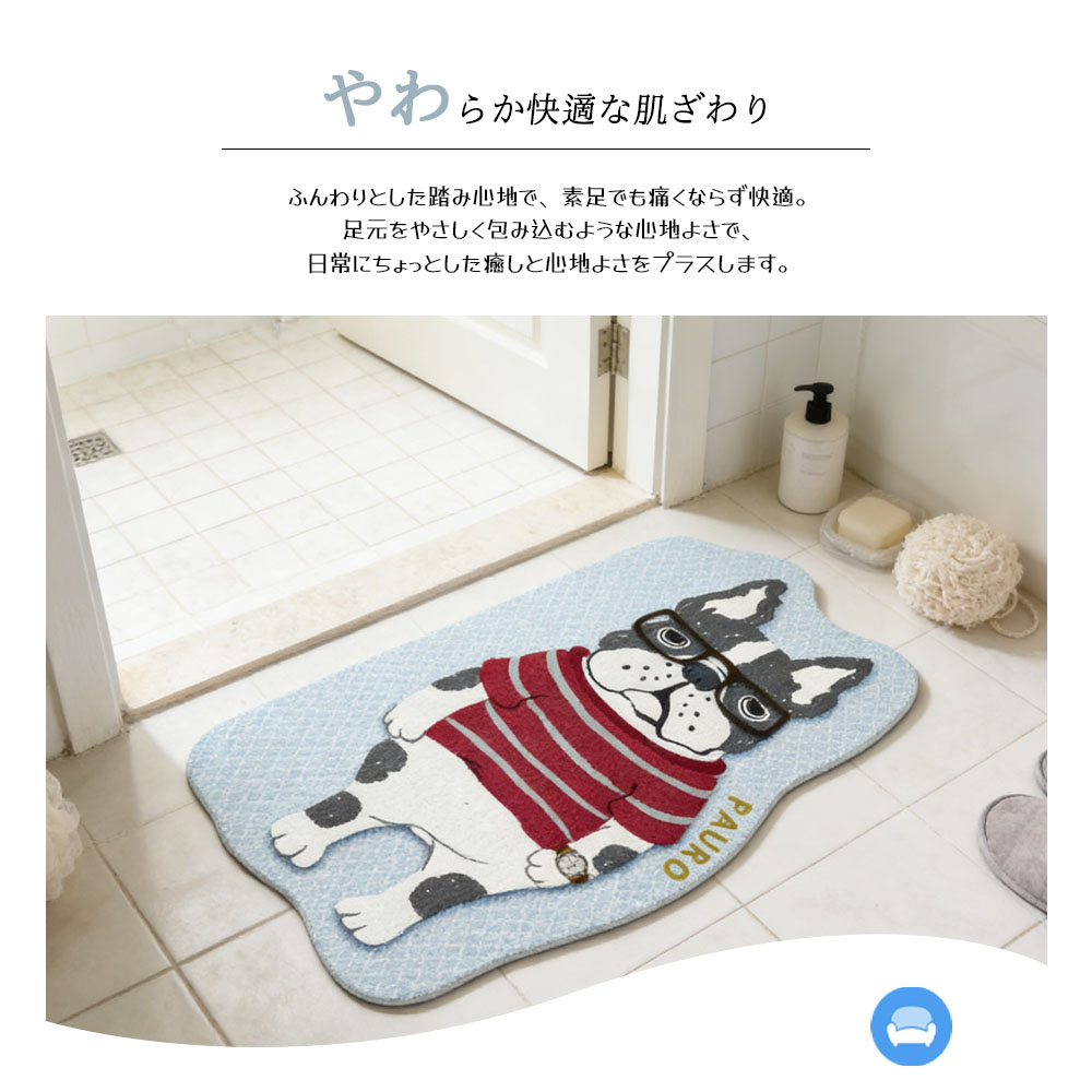 25-8583   足浴垫 浴室垫 浴垫 足部擦拭垫 速干 吸水 防滑 不易变形 耐用 清洁简单 可机洗 浴室用 浴室 玄关 床边 宠物用 多场景适用