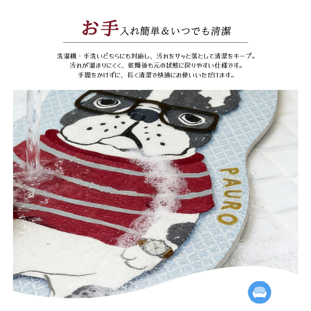 25-8583   足浴垫 浴室垫 浴垫 足部擦拭垫 速干 吸水 防滑 不易变形 耐用 清洁简单 可机洗 浴室用 浴室 玄关 床边 宠物用 多场景适用