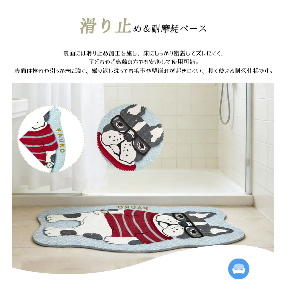 25-8583   足浴垫 浴室垫 浴垫 足部擦拭垫 速干 吸水 防滑 不易变形 耐用 清洁简单 可机洗 浴室用 浴室 玄关 床边 宠物用 多场景适用