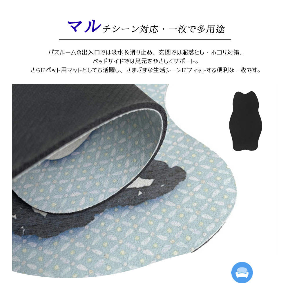 25-8583   足浴垫 浴室垫 浴垫 足部擦拭垫 速干 吸水 防滑 不易变形 耐用 清洁简单 可机洗 浴室用 浴室 玄关 床边 宠物用 多场景适用