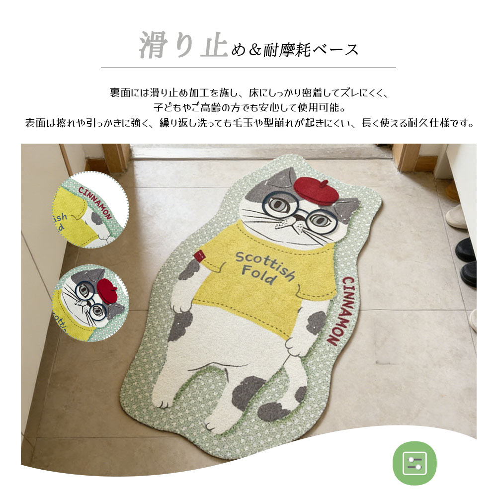 25-8584    足浴垫 浴室垫 浴室垫脚 浸湿迅速 吸水 防滑 不易变形 耐用 维护简单 可机洗 浴室用 浴室 玄关 床边 宠物用 多场景适用