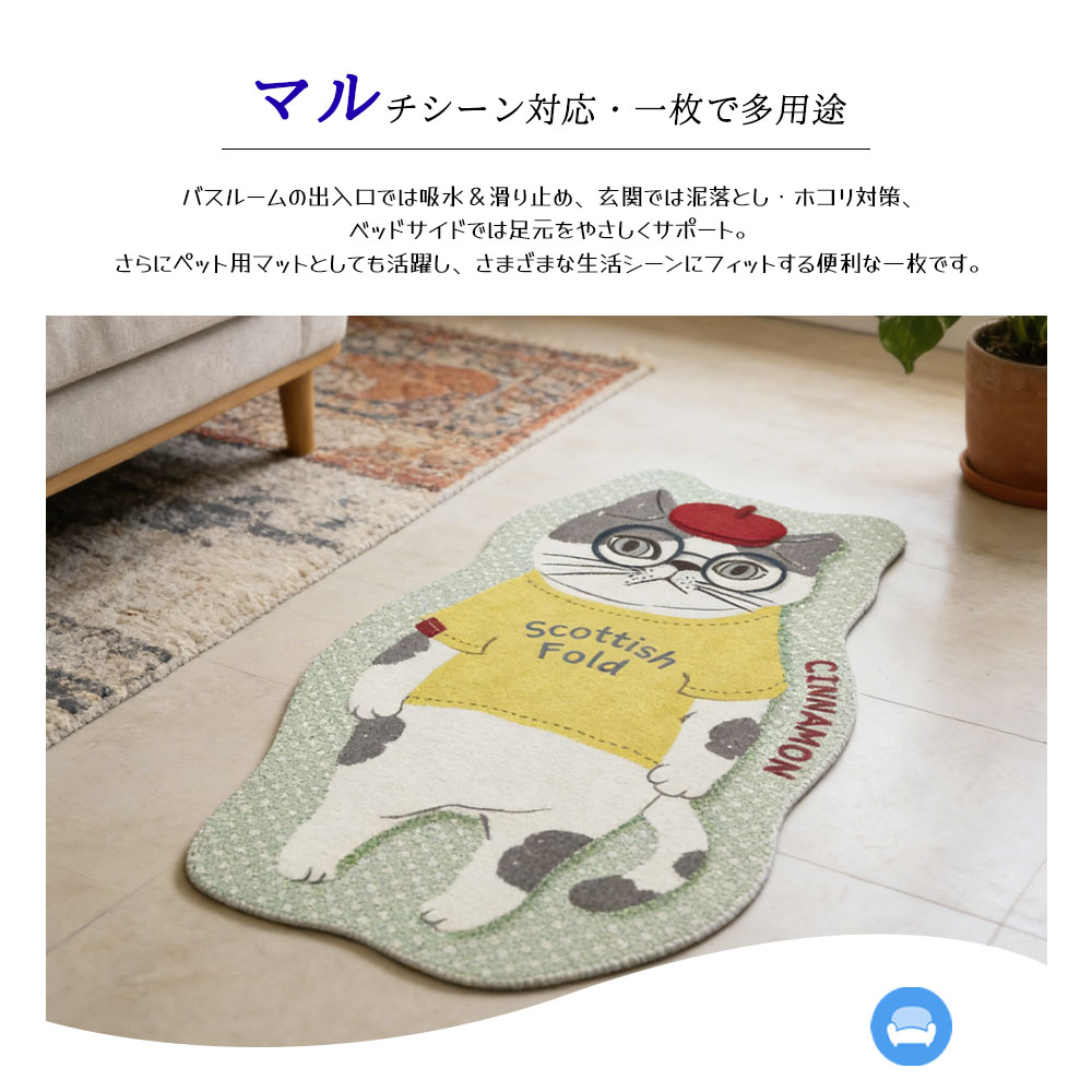 25-8584    足浴垫 浴室垫 浴室垫脚 浸湿迅速 吸水 防滑 不易变形 耐用 维护简单 可机洗 浴室用 浴室 玄关 床边 宠物用 多场景适用