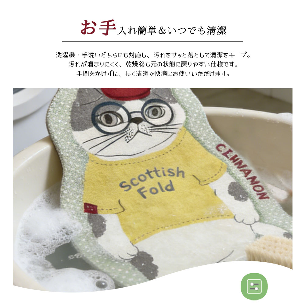 25-8584    足浴垫 浴室垫 浴室垫脚 浸湿迅速 吸水 防滑 不易变形 耐用 维护简单 可机洗 浴室用 浴室 玄关 床边 宠物用 多场景适用