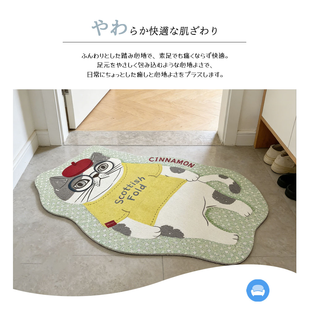 25-8584    足浴垫 浴室垫 浴室垫脚 浸湿迅速 吸水 防滑 不易变形 耐用 维护简单 可机洗 浴室用 浴室 玄关 床边 宠物用 多场景适用