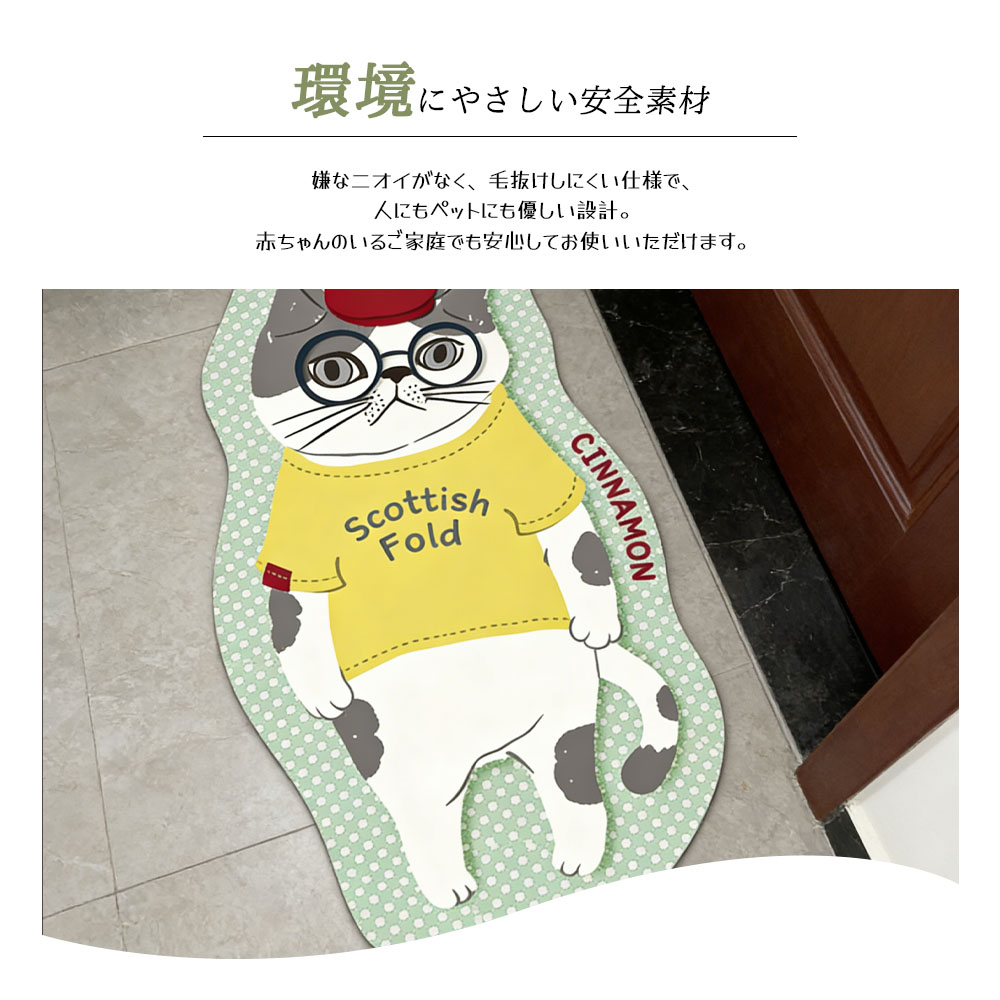 25-8584    足浴垫 浴室垫 浴室垫脚 浸湿迅速 吸水 防滑 不易变形 耐用 维护简单 可机洗 浴室用 浴室 玄关 床边 宠物用 多场景适用