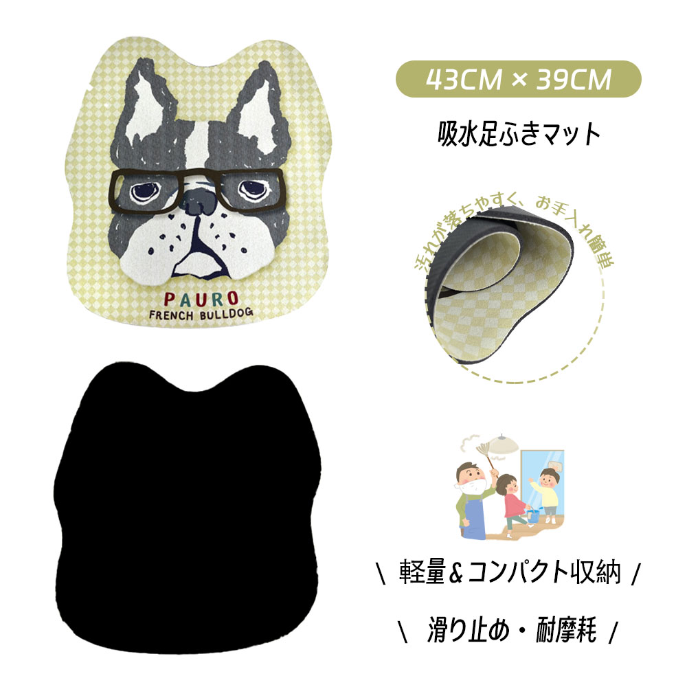  25-8585 足巾垫 浴室垫 浴巾垫 足拭垫 速干 吸水 防滑 不易变形 耐用 易清洁 支持全洗 适用于浴室 浴室 玄关 床边 宠物适用 多场景适配