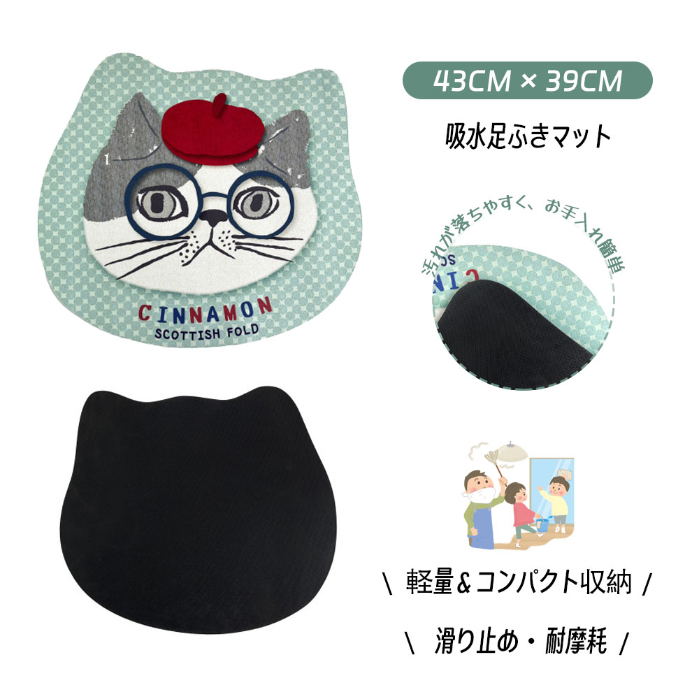 25-8586    足浴垫 浴室垫 浴缸垫 足擦垫 快干 吸水 防滑 不易变形 耐用 便于清洁 可机洗 浴室用 浴室 玄关 床边 宠物用 多场景适用